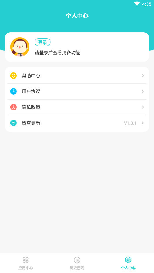 靠谱云游戏官方免费下载_靠谱云游戏最新版本