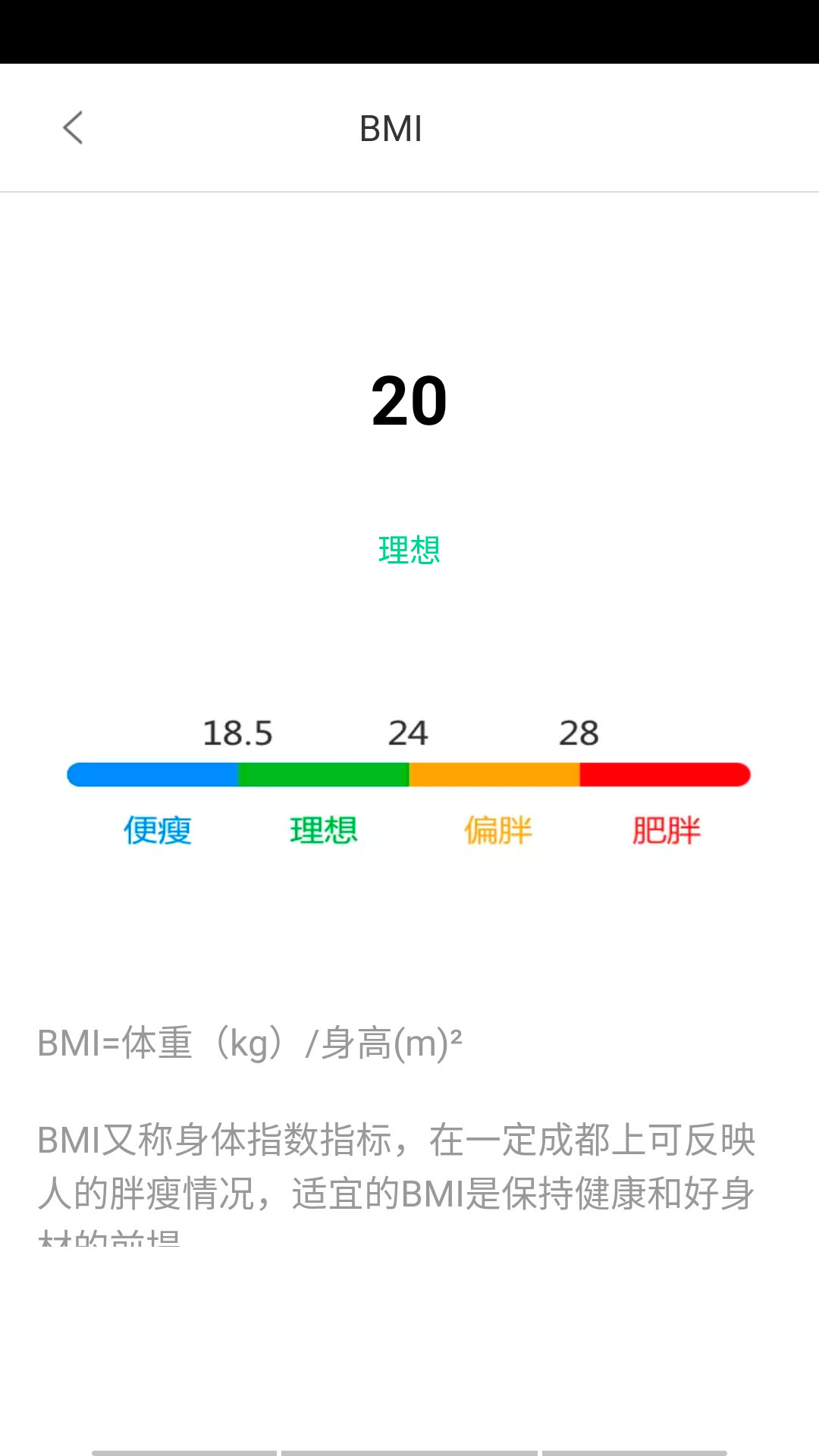 步宝免费下载_步宝手机端下载