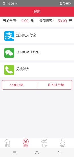 钱赚宝官方免费下载_钱赚宝新版手机端