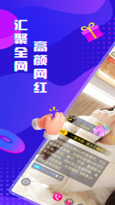 MeetU免费版app下载_MeetU免费版