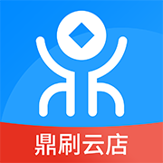 鼎刷云店正版手机版_鼎