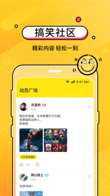 Orangy免费版软件下载安装_Orangy下载最新版本2025