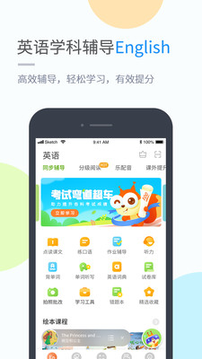 桂教学习免费下载_桂教学习中文版下载