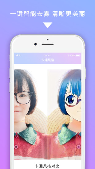 图修2025最新手机版下载_图修官方正版