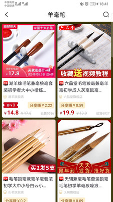 全网趣省正版手机版_全网趣省官方下载