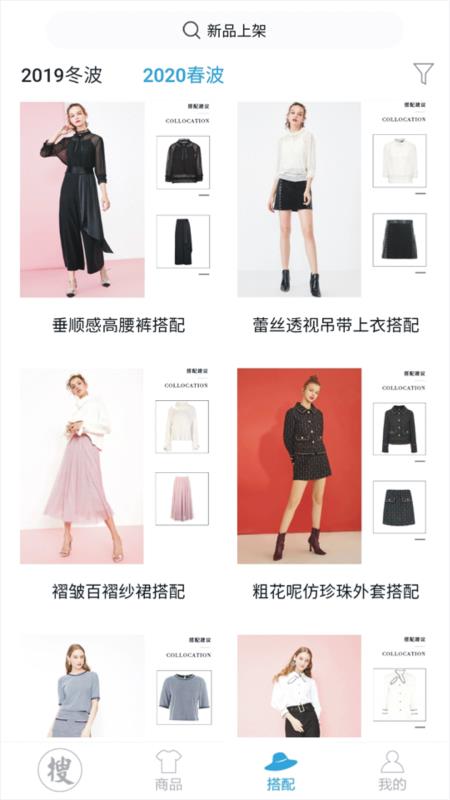 高单易最新版本_高单易官方下载