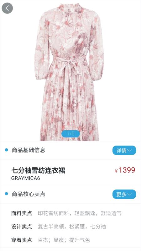高单易最新版本_高单易官方下载