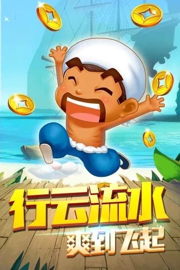 蓝月娱乐3.9版最新官网下载_蓝月娱乐3.9版最新版下载