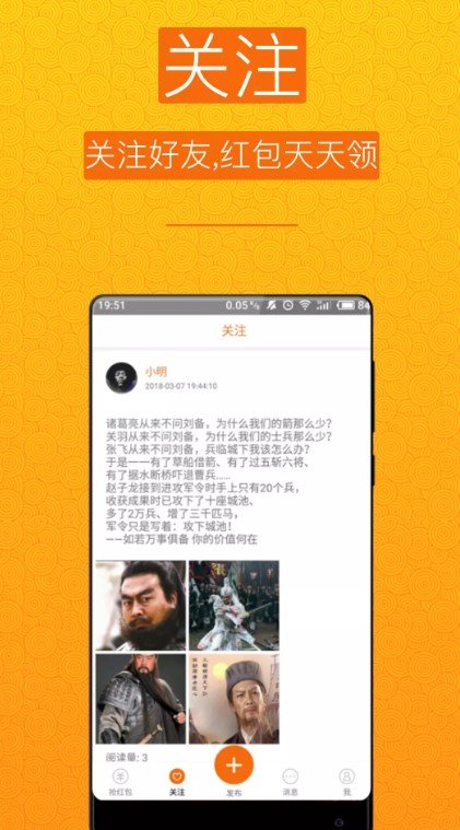 七彩格子正式版下载_七彩格子免费下载