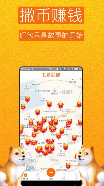 七彩格子正式版下载_七彩格子免费下载