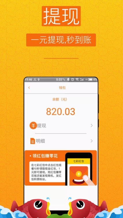 七彩格子正式版下载_七彩格子免费下载