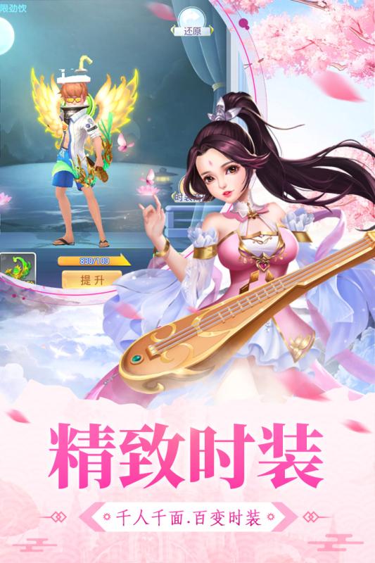 大明无双内购版单机版下载_大明无双内购版官方版下载