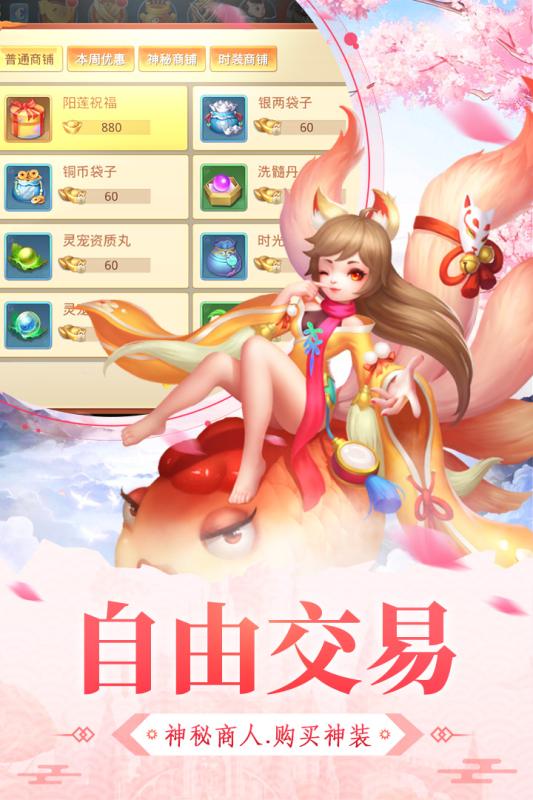 大明无双内购版单机版下载_大明无双内购版官方版下载