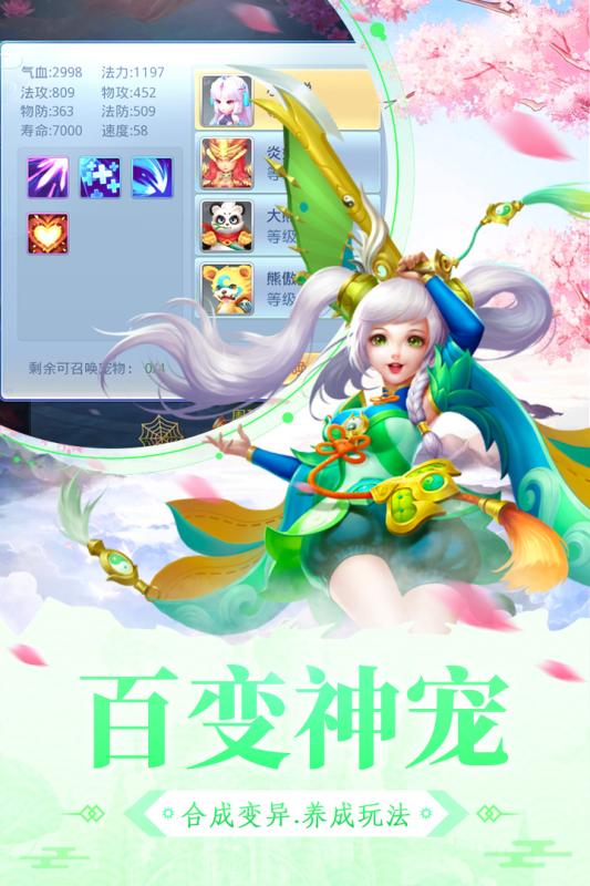 大明无双内购版单机版下载_大明无双内购版官方版下载