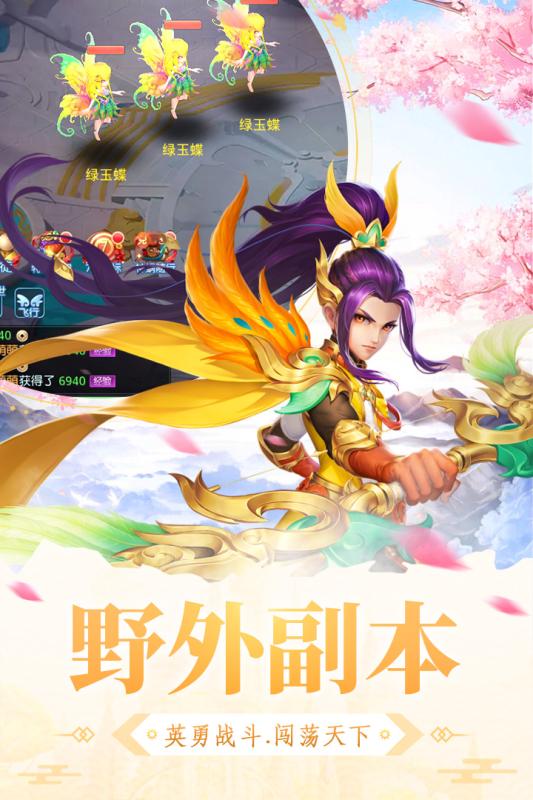大明无双内购版单机版下载_大明无双内购版官方版下载