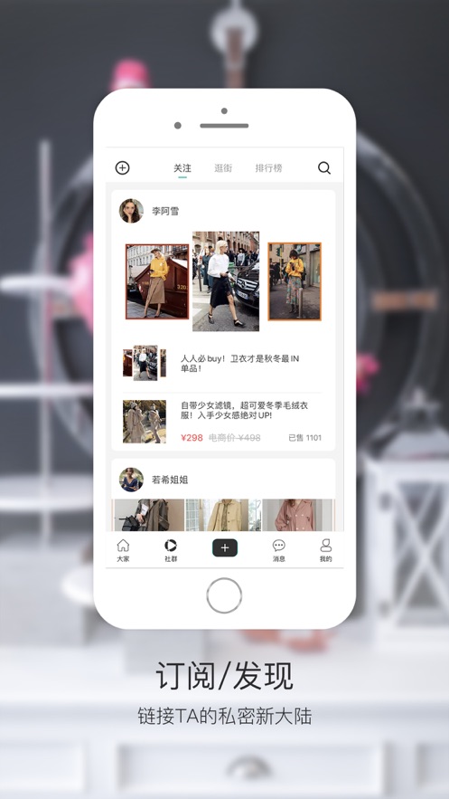 大家链手机版下载_大家链免费版
