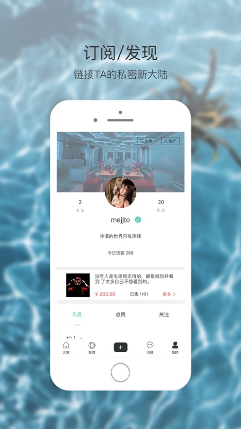 大家链手机版下载_大家链免费版