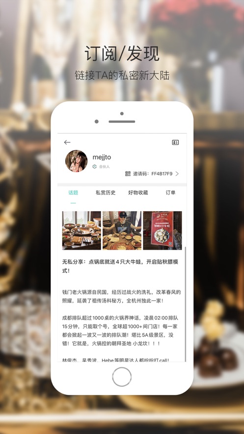 大家链手机版下载_大家链免费版