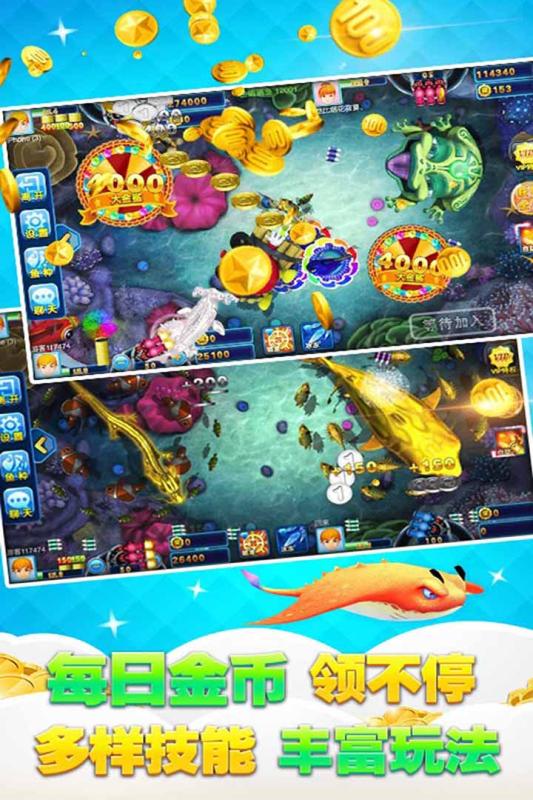 千炮捕鱼电玩城上下分版安卓App_千炮捕鱼电玩城上下分版安卓版