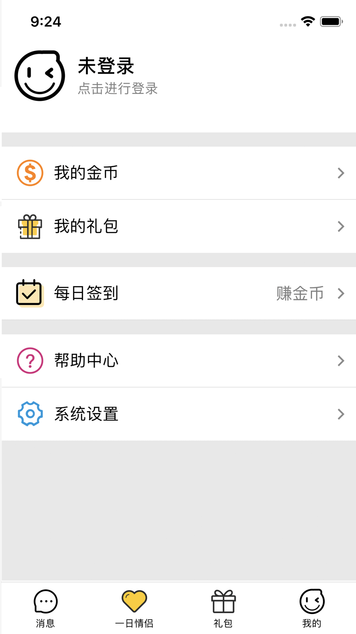 手游礼包软件下载_手游礼包下载最新版本2025