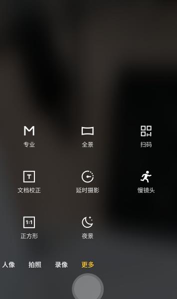 文档校正相机安卓版_文档校正相机手机端
