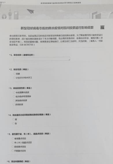 文档校正相机安卓版_文档校正相机手机端