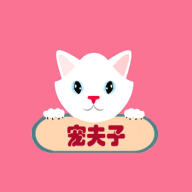 宠夫子免费版软件下载安
