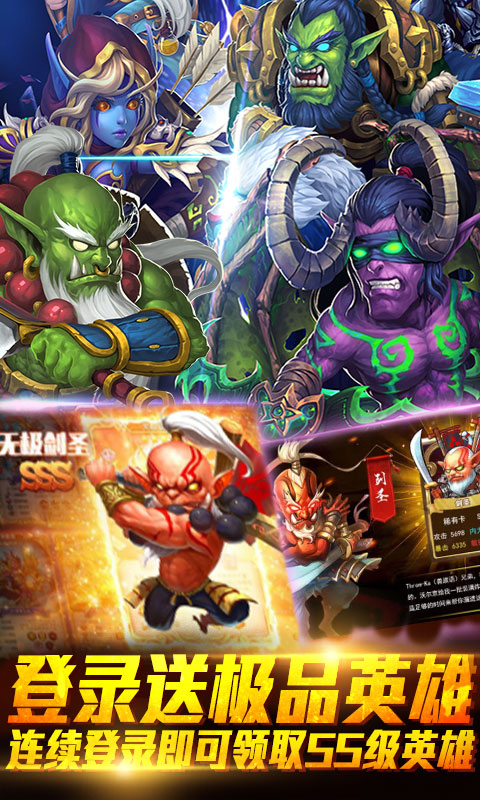魔幻之诗满v版APP下载_魔幻之诗满v版官方版