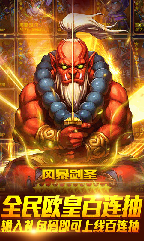 魔幻之诗满v版APP下载_魔幻之诗满v版官方版