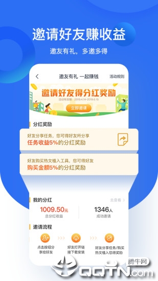 看氢点赚钱红包版正式版下载_看氢点赚钱红包版最新版2025下载