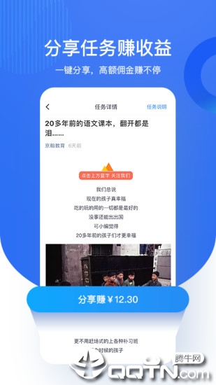 看氢点赚钱红包版正式版下载_看氢点赚钱红包版最新版2025下载