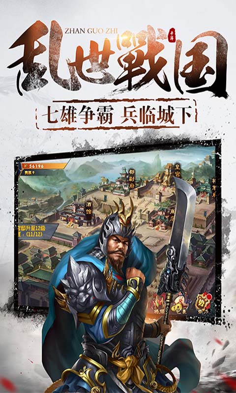 剑笑九州国战版手机版_剑笑九州国战版安卓版下载