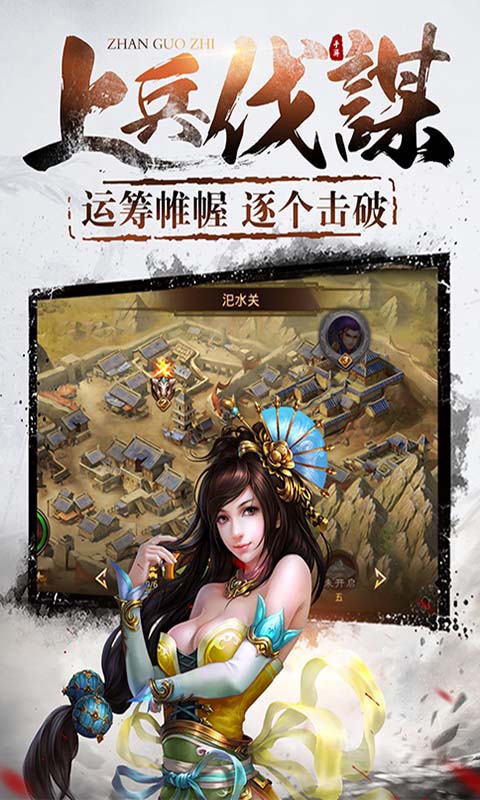 剑笑九州国战版手机版_剑笑九州国战版安卓版下载