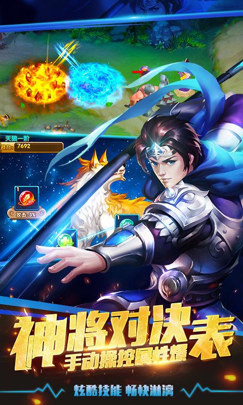 塔防三国志2腾讯版下载手机版_塔防三国志2腾讯版2025最新手机版下载