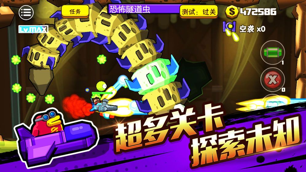 打枪一时爽破解版最新版本下载安装_打枪一时爽破解版官方版下载