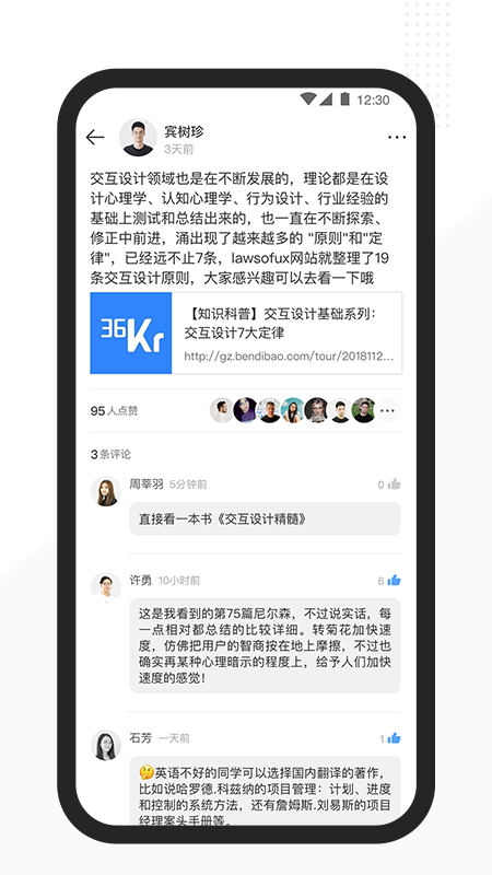 Xiner 下载免费2025新版_Xiner 最新版本下载