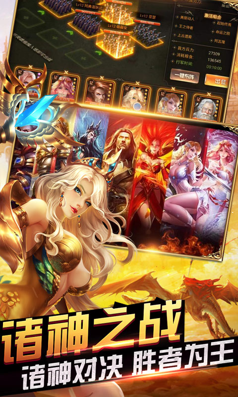 王者战歌无限版官方正版_王者战歌无限版2025最新手机版下载