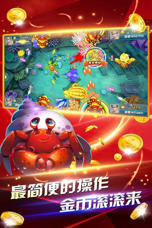 深海捕鱼千炮版腾讯版下载手机版_深海捕鱼千炮版腾讯版中文版下载