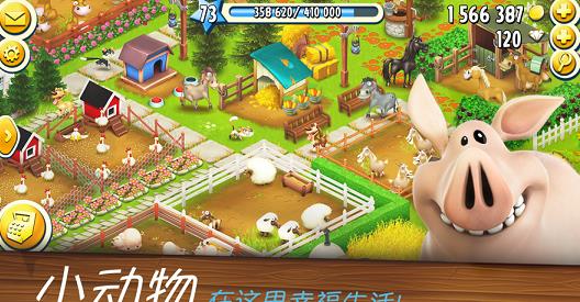 家有牧场分红版官方下载_家有牧场分红版免费版app下载