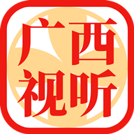 广西视听2025最新版下载