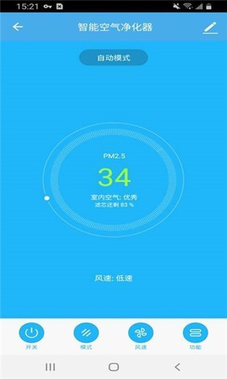 格澜特智能安卓版下载_格澜特智能2025最新版下载