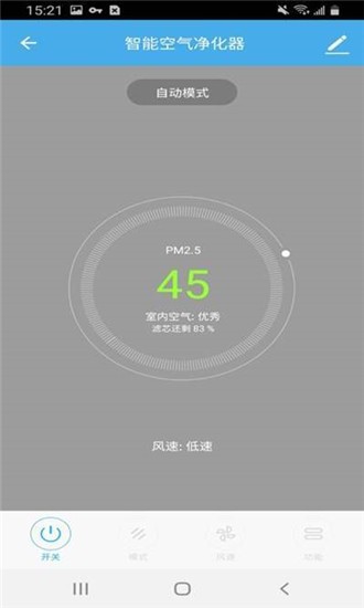 格澜特智能安卓版下载_格澜特智能2025最新版下载