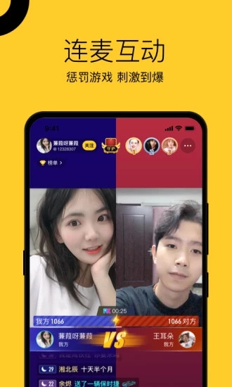 一米直播平台最新版本下载_一米直播平台APP安装下载