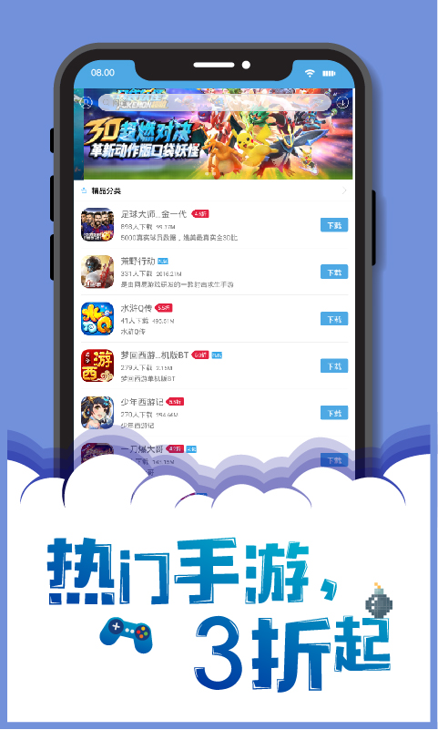 大鱼游戏盒子2025最新版下载_大鱼游戏盒子手机端