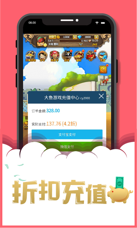 大鱼游戏盒子2025最新版下载_大鱼游戏盒子手机端