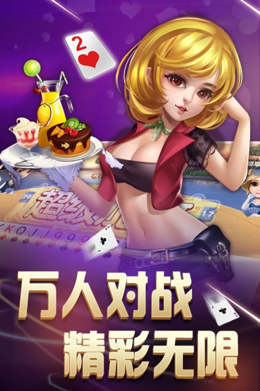 大咖斗地主OPPO版免费版游戏_大咖斗地主OPPO版单机版下载