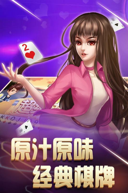 大咖斗地主OPPO版免费版游戏_大咖斗地主OPPO版单机版下载