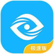 扫描全能王极速版官方正