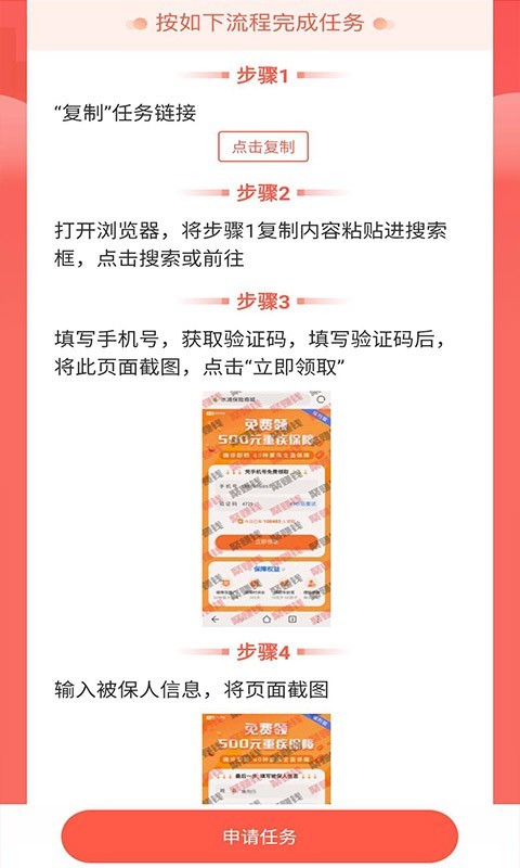 聚赚钱软件下载_聚赚钱安卓2025最新版本