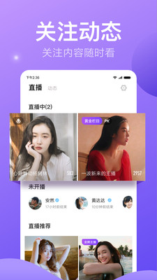 小米直播安卓App_小米直播免费下载